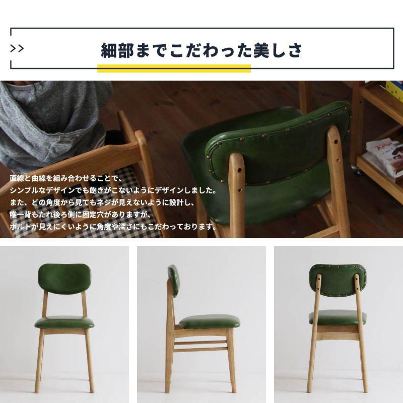 ダイニングチェア レザー 木製 ヴィンテージ 1脚 合皮 完成品 背もたれ