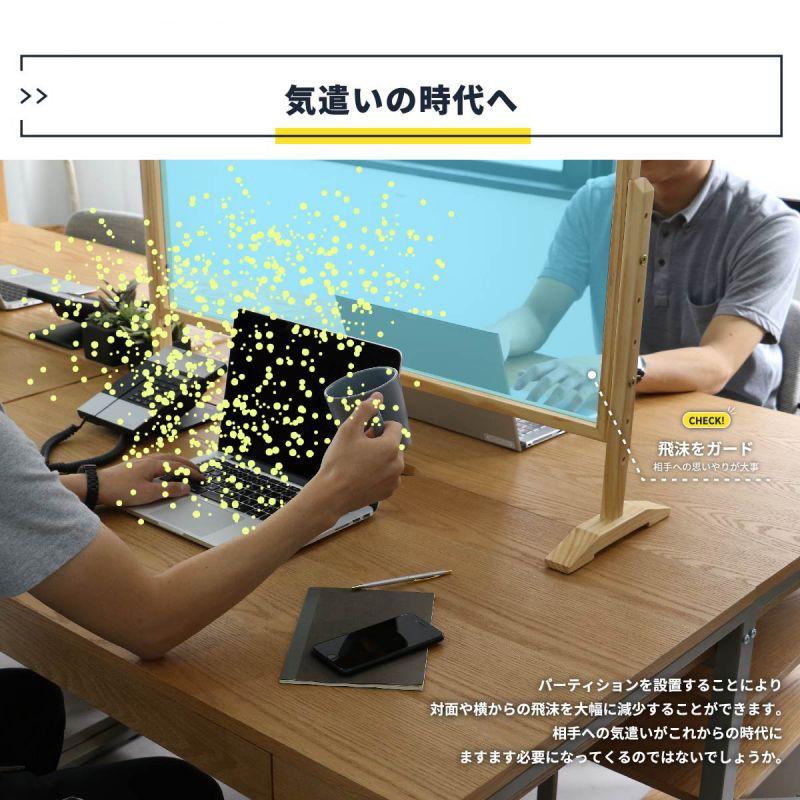 パーテーション 机上 アクリル 卓上 仕切り オフィス 透明 自立 業務用