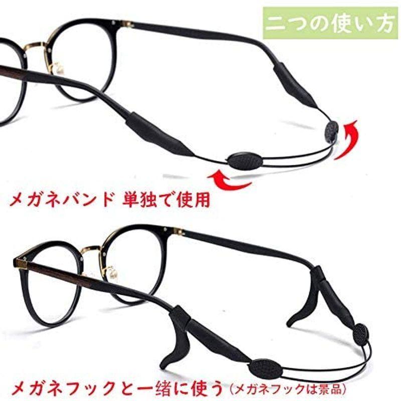 眼鏡ストラップ スポーツメガネバンド 調整可能 メガネずれ落ち防止 めがね固定 軽量 防水 メガネバンド 3枚セット (メガネロック 3 ペ :20220310010143-01400:QUONショップ - 通販 - Yahoo!ショッピング 眼鏡ストラップ スポーツメガネバンド 調整可能 メガネずれ落ち防止 めがね固定 軽量 防水 メガネバンド 3枚セット (メガネロック 3 ペ :20220310010143-01400:QUONショップ - 通販 - Yahoo!ショッピング