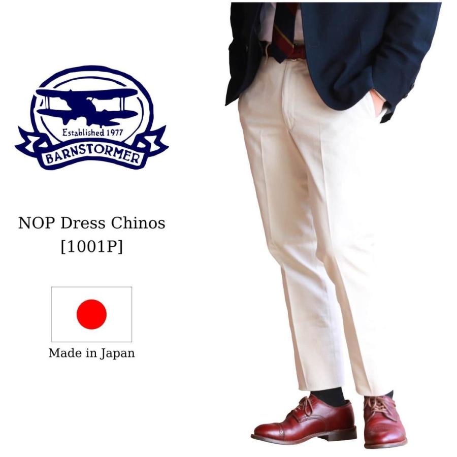 注目ブランド バーンストーマー Nopドレスチノ サンド 1001p Barnstormer Nop Dress Chinos トラッド アイビー メンズ ビジネス チノパン スラックス ホワイト 1001p Snd Qurious 通販 Yahoo ショッピング 想像を超えての Dp3akb Jatengprov Go Id