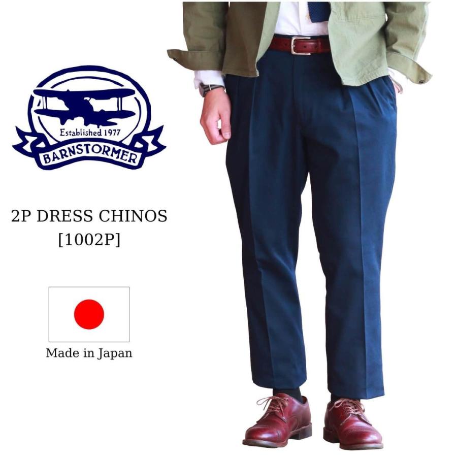 バーンストーマー 2タックドレスチノ トラウザー ネイビー 1002p Barnstormer 2p Dress Chinos トラッド アイビー メンズ ビジネス チノパン スラックス 1002p Nvy Qurious 通販 Yahoo ショッピング
