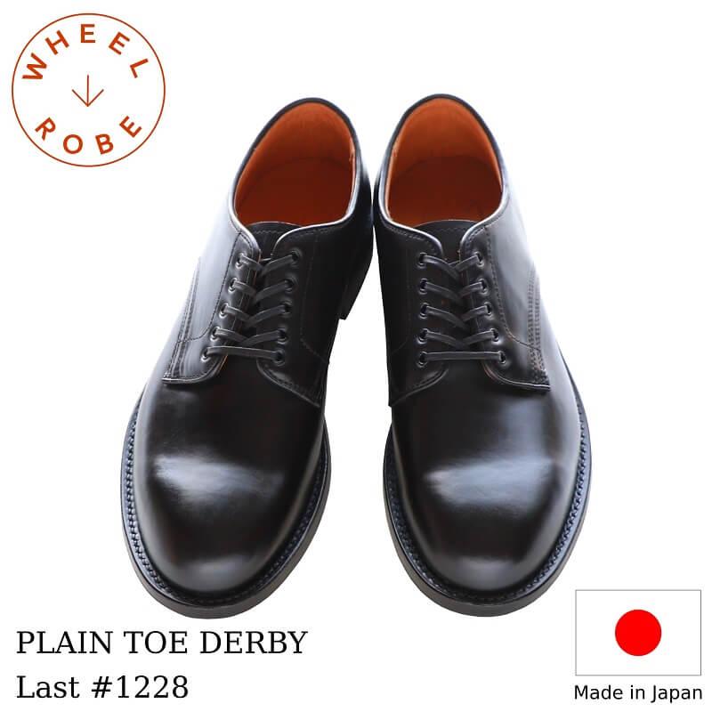 ウィールローブ プレーントゥダービー ブラック WHEEL ROBE PLAIN TOE DERBY Last #1228 革靴 ビジネスシューズ メンズファッション アメカジ｜quriousweb