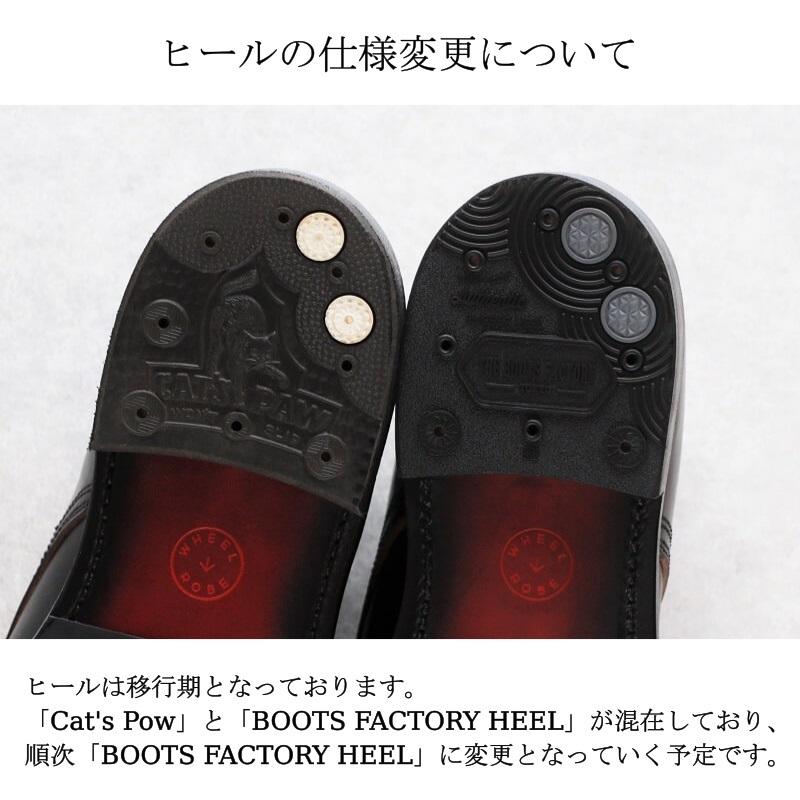 WHEEL ROBE ウィールローブ ヘビーステッチングローファー WHEEL ROBE ウィールローブ ヘビーステッチングローファー