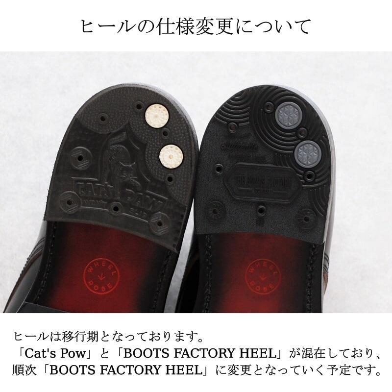 ウィールローブ ヘビーステッチングローファー ブラック WHEEL ROBE HEAVY STITCHING LOAFER Last #1228 革靴 ビジネスシューズ メンズファッション アメカジ｜quriousweb｜15