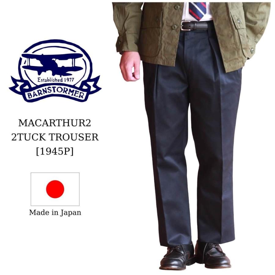 バーンストーマー マッカーサー2 ツータック トラウザー ネイビー 1945p Barnstormer Macarthur2 トラッド アイビー メンズ ビジネス チノパン スラックス 1945p Nvy Qurious 通販 Yahoo ショッピング
