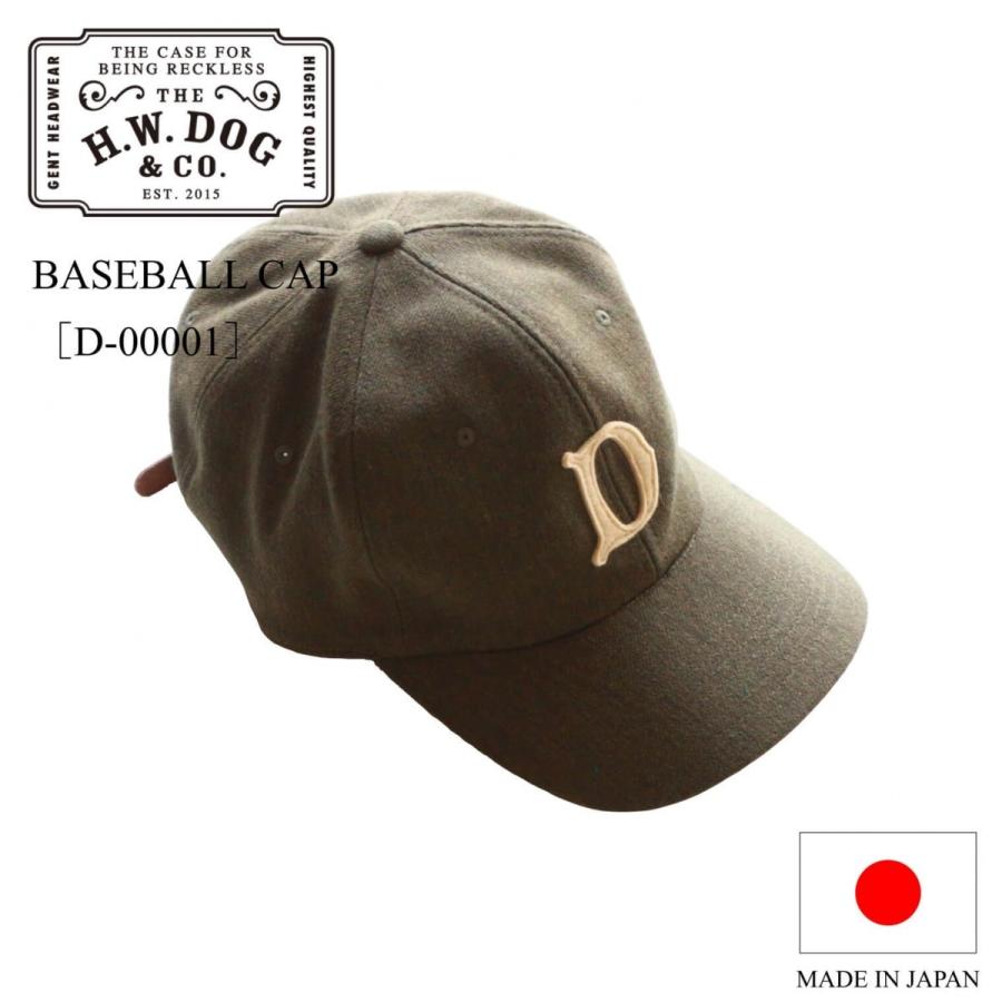 d baseball cap