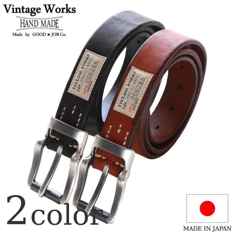 ヴィンテージワークス ベルト DH5638 7ホール Vintage Works Leather belt メンズ アメカジ 極厚 本革ベルト 日本製  プレゼント :DH5638:Qurious - 通販 - Yahoo!ショッピング