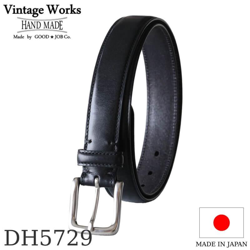 ヴィンテージワークス ブライドルレザーベルト Dh5729 5ホール ブラック Vintage Works Leather Belt 5hole メンズ ビジネス 本革ベルト 日本製 プレゼント Dh5729 Black Qurious 通販 Yahoo ショッピング