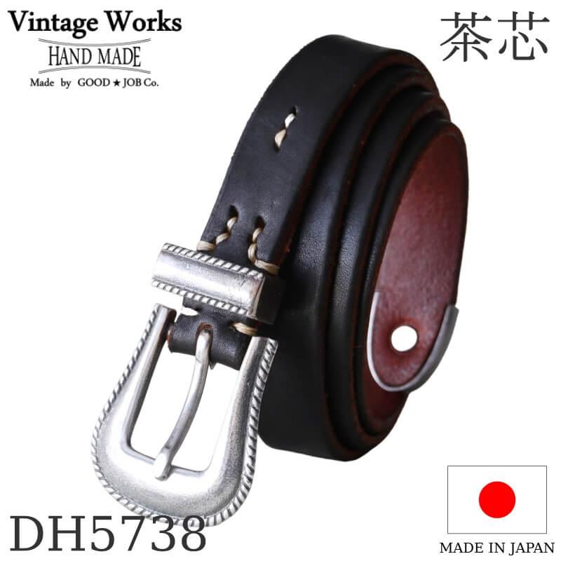 ヴィンテージワークス ウエスタンベルト DH5738 茶芯 7ホール Vintage 
