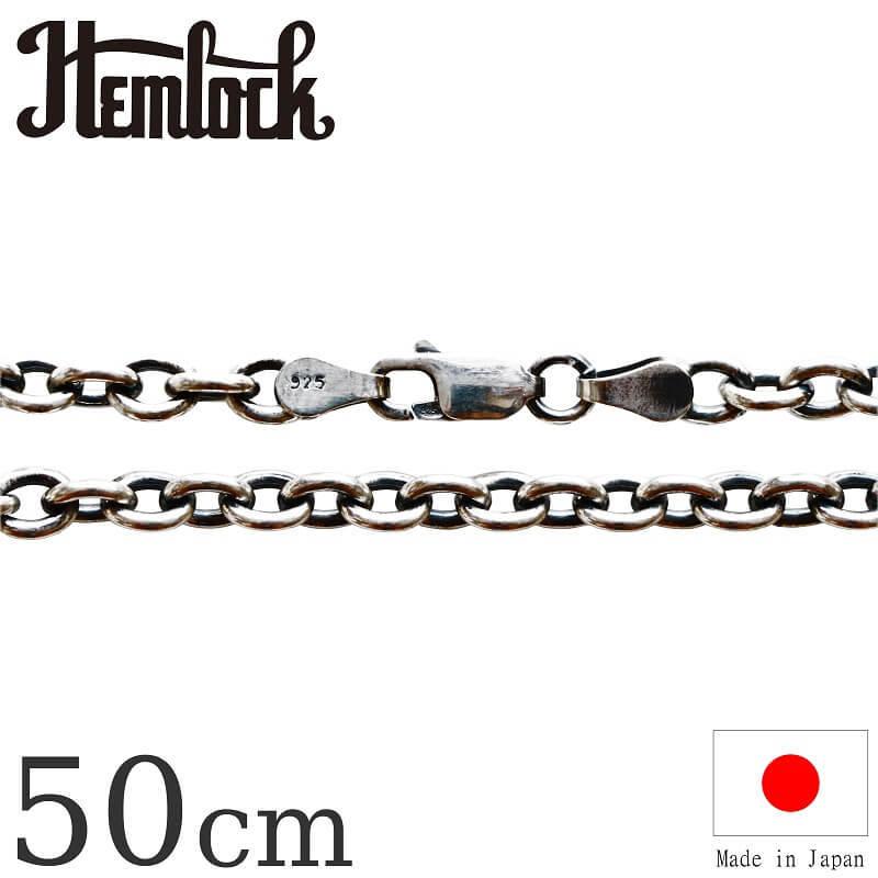 アズキ125 シルバーチェーン 50cm hemlock ヘムロック Silver Chain 50cm ネックレス アメカジ アクセサリー メンズファッション プレゼント TCB jeans｜quriousweb