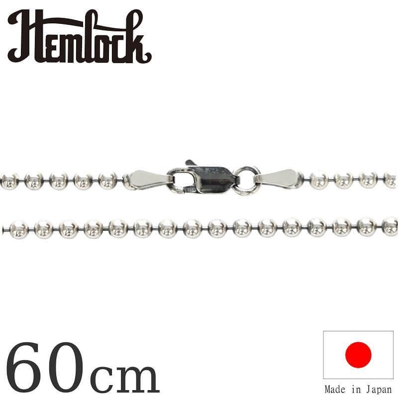 シルバーチェーン ボール300 60cm hemlock ヘムロック Silver Chain ネックレス アメカジ アクセサリー メンズファッション TCB｜quriousweb