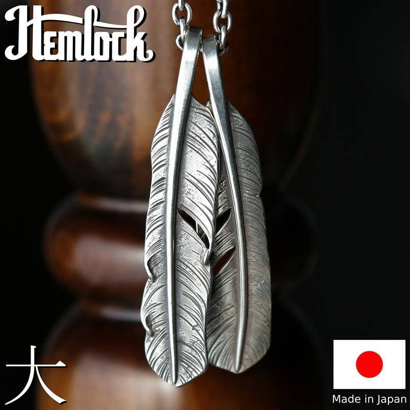 ラスティ フェザー 大 hemlock ヘムロック Rusty Feather ネックレス