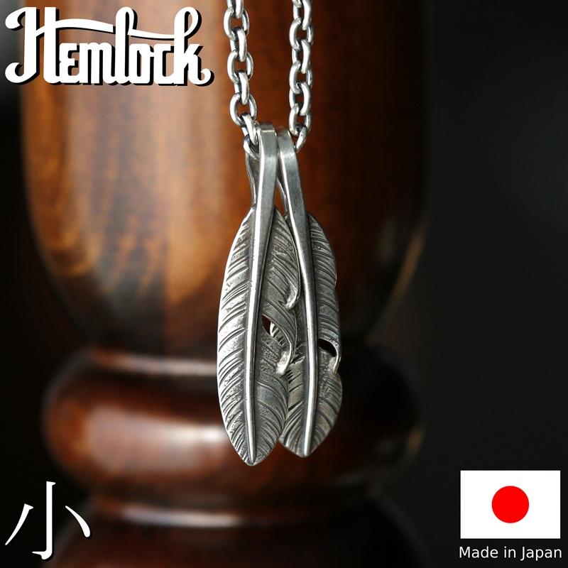 ラスティ フェザー 小 hemlock ヘムロック Rusty Feather ネックレス