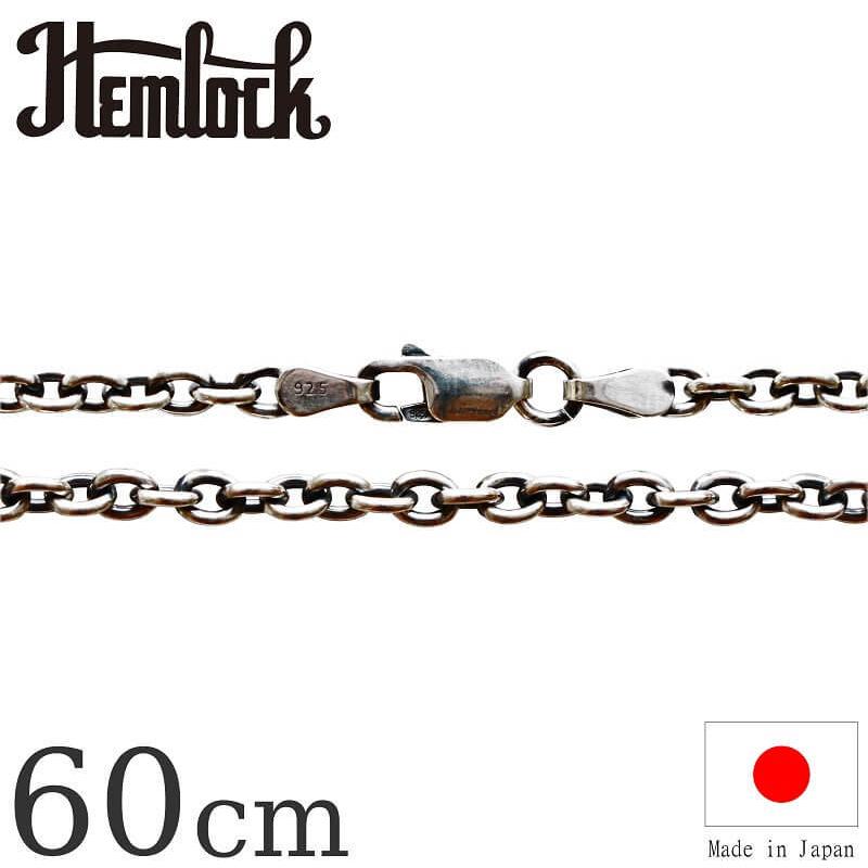 アズキ100 シルバーチェーン 60cm hemlock ヘムロック Silver Chain 60cm ネックレス アメカジ アクセサリー メンズファッション プレゼント TCB jeans｜quriousweb