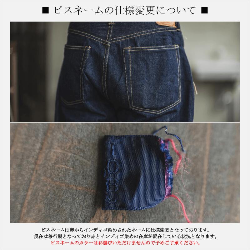 TCB JEANS デニムジャケット サイズ38 TCBジーンズ デニムジャケット 1st TCB jeans 30's Jacket 14.1