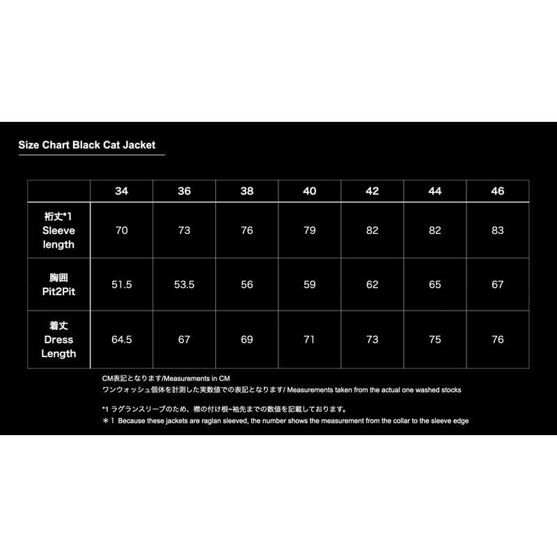 TCBジーンズ ブラックキャットジャケット デニム カバーオール TCB