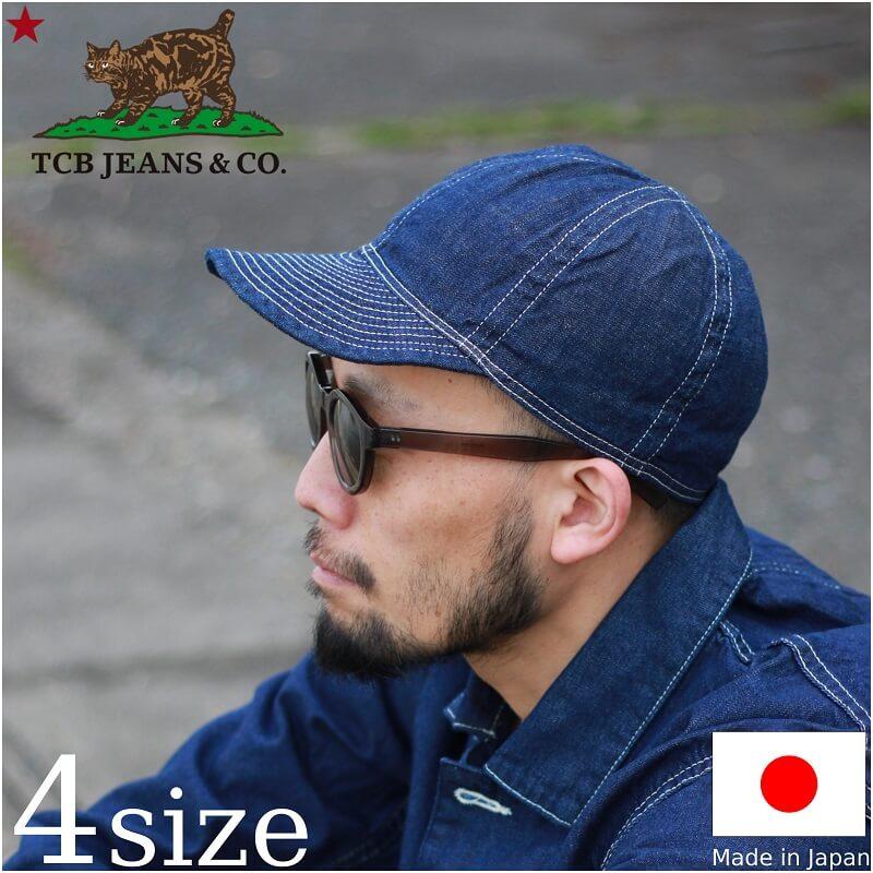 TCBジーンズ デニムキャップ TCB jeans 40's CAP DENIM