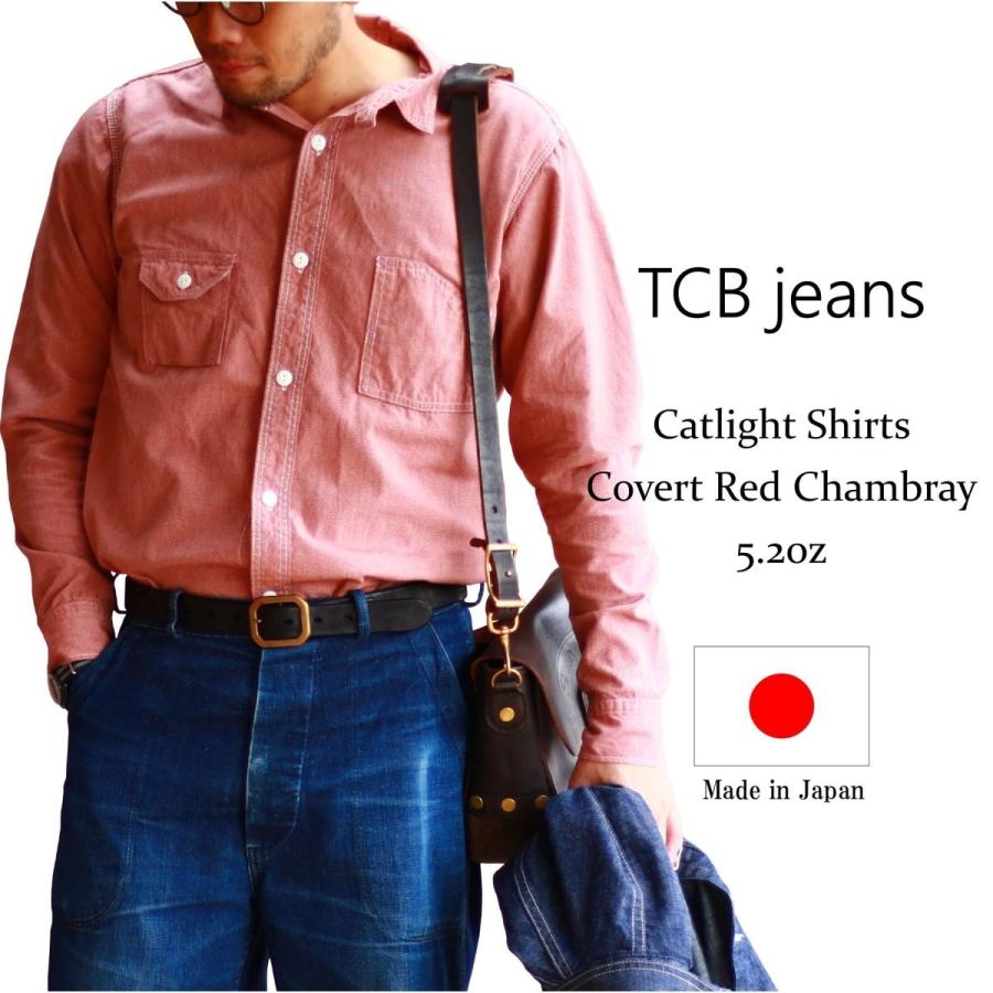 TCBジーンズ ワークシャツ キャットライトシャツ レッドシャンブレー