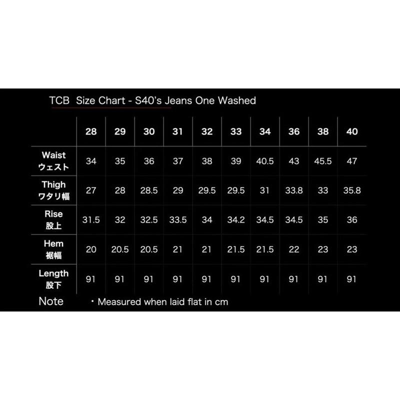 TCBジーンズ 大戦モデル ジーンズ TCB jeans S40's Jeans 14oz