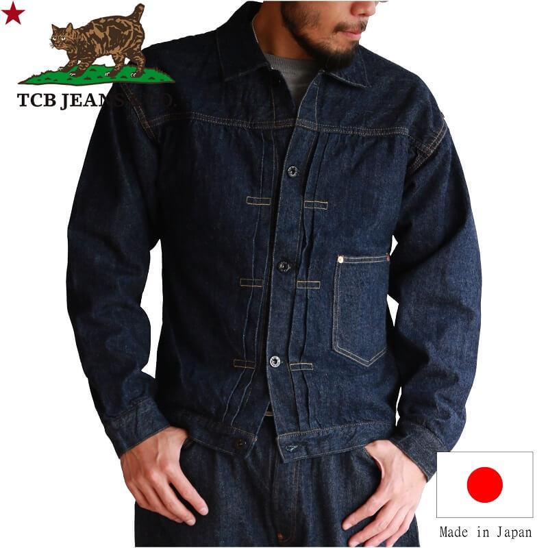 TCBジーンズ ブラウス ナチュラルインディゴ TCB jeans Two Cat's Blouse Natural Indigo｜quriousweb