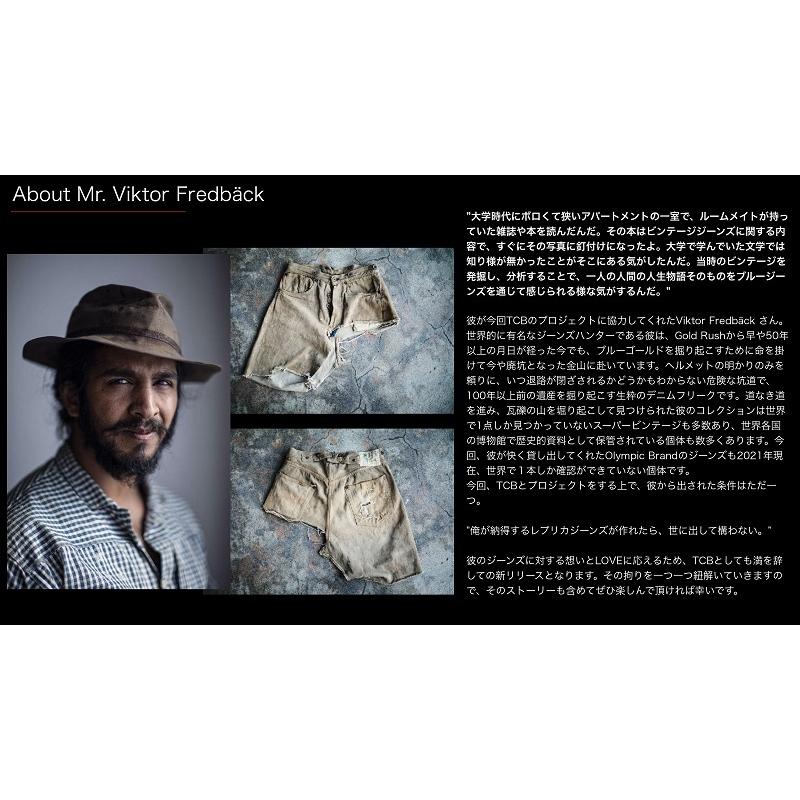ご予約 / TCBジーンズ ブラウス ログウッドブラウン TCB jeans Two