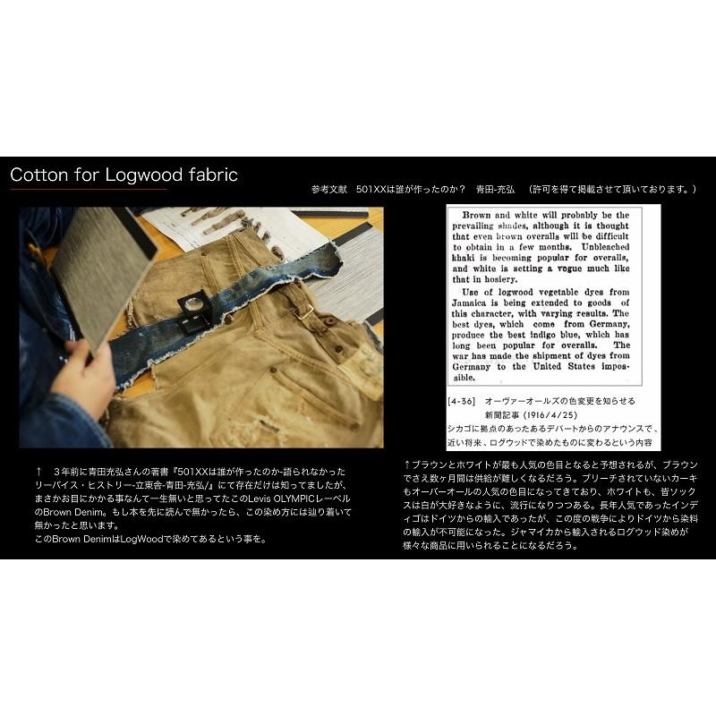 ご予約 / TCBジーンズ ブラウス ログウッドブラウン TCB jeans Two