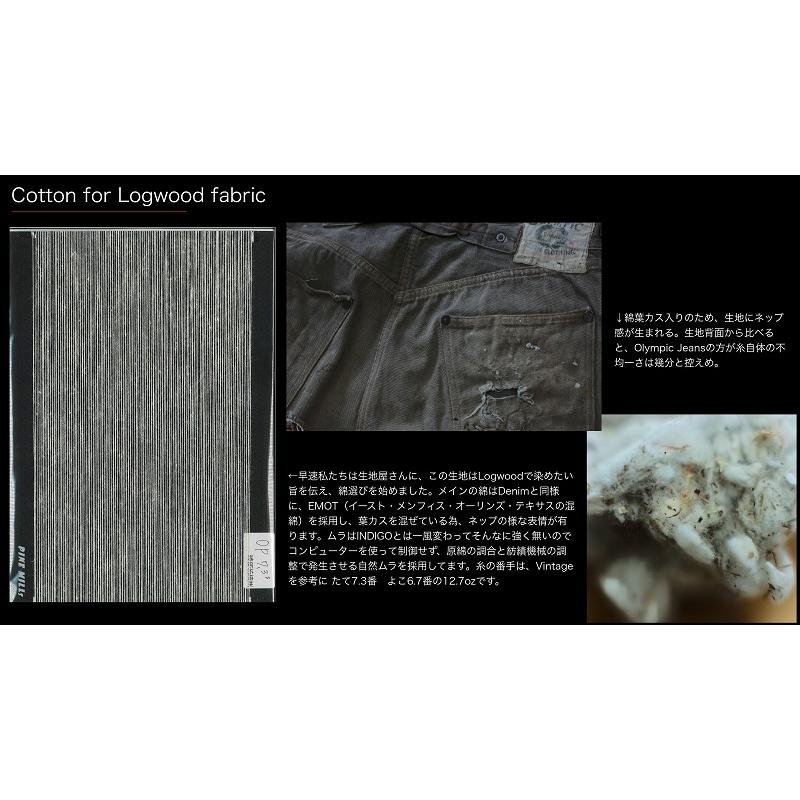 ご予約 / TCBジーンズ ブラウス ログウッドブラウン TCB jeans Two