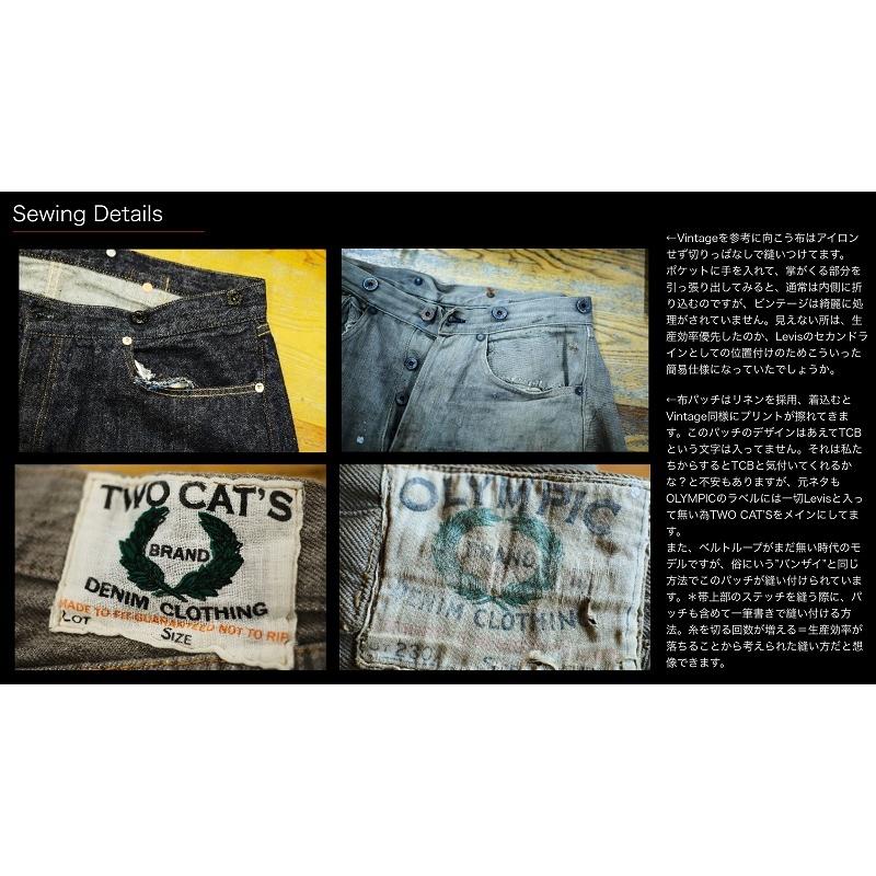 ご予約 / TCBジーンズ ブラウス ログウッドブラウン TCB jeans Two