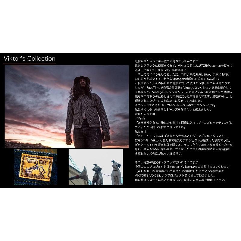 ご予約 / TCBジーンズ ブラウス ログウッドブラウン TCB jeans Two