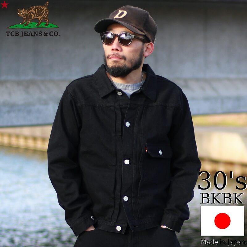 TCBジーンズ 30'sジャケット ブラック TCB jeans 30's Jacket Black