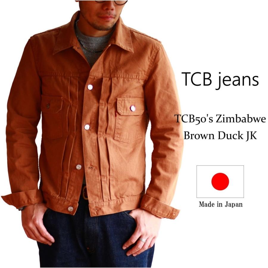 TCBジーンズ ブラウンダックジャケット 2nd TCB jeans 50`s TCBジーンズ ブラウンダックジャケット 2nd TCB jeans 50`s