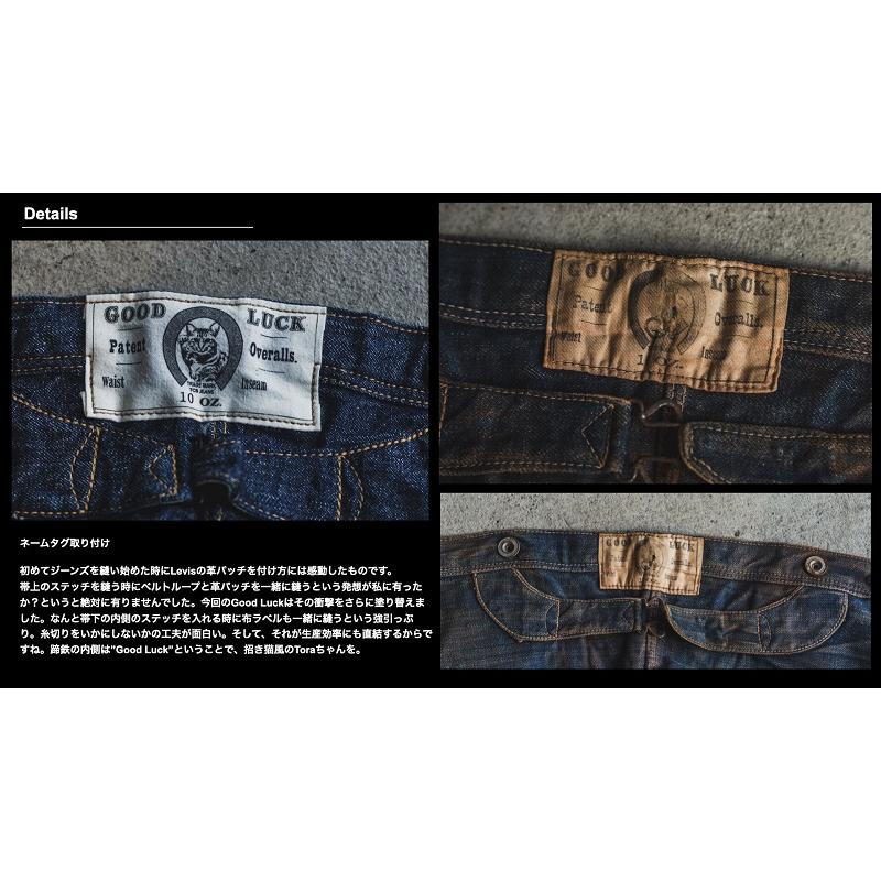 TCBジーンズ グッドラック ジーンズ TCB jeans Good Luck Jeans TCBジーンズ グッドラック ジーンズ TCB jeans Good Luck Jeans