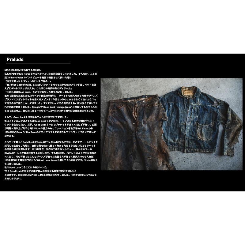 TCBジーンズ グッドラック ジーンズ TCB jeans Good Luck Jeans TCBジーンズ グッドラック ジーンズ TCB jeans Good Luck Jeans