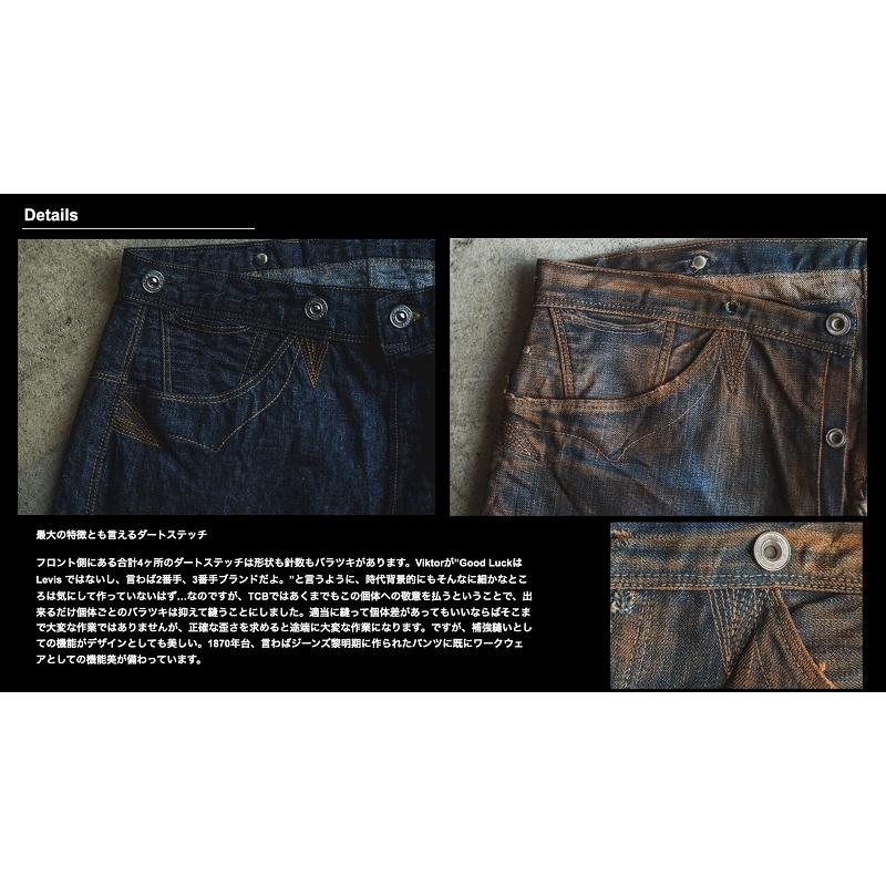 TCBジーンズ グッドラック ジーンズ TCB jeans Good Luck Jeans TCBジーンズ グッドラック ジーンズ TCB jeans Good Luck Jeans
