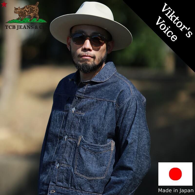 TCBジーンズ グッドラック ジャケット TCB jeans Good Luck TCBジーンズ グッドラック ジャケット TCB jeans Good Luck