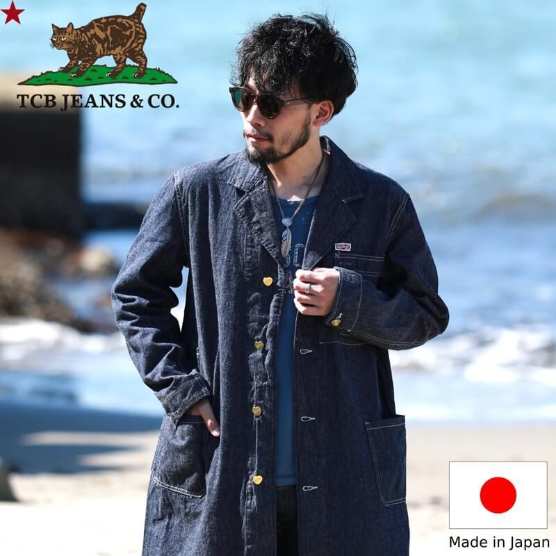 TCBジーンズ キャットハート トラベラー コート TCB jeans