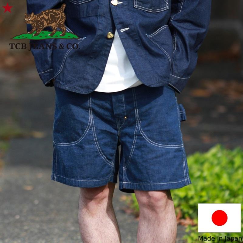 TCBジーンズ ペインターショーツ 7.5oz TCB jeans Painter