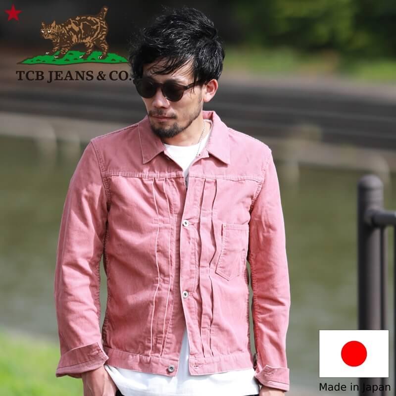 TCBジーンズ 大戦モデル コードジャケット TCB jeans S40's Cord TCBジーンズ 大戦モデル コードジャケット TCB jeans S40's Cord