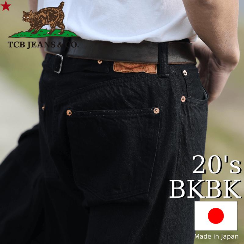 TCB jeans 20's jeans 5Pデニムパンツ　ブラック　30 TCBジーンズ 20's ジーンズ ブラックデニム TCB jeans Jeans