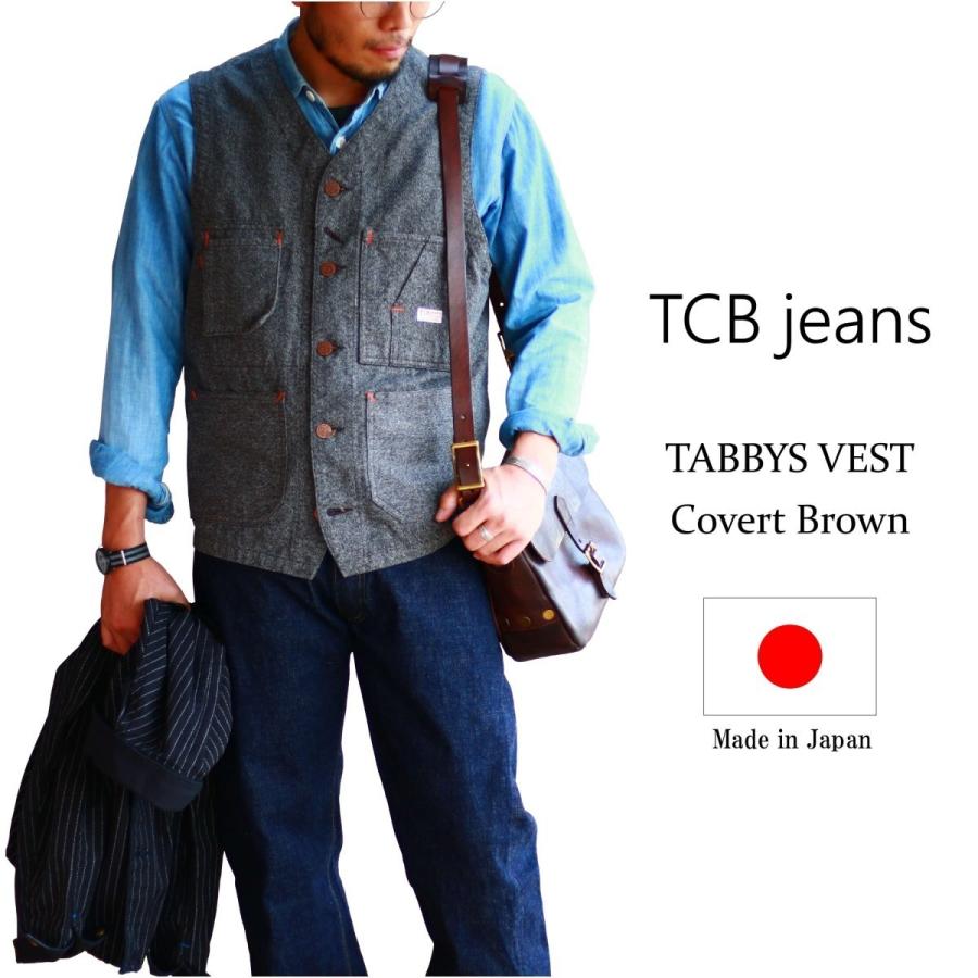 tcbjeans タビーズベスト　サイズ：40 TCBジーンズ ワークベスト タビーズベスト コバートブラウン TCB