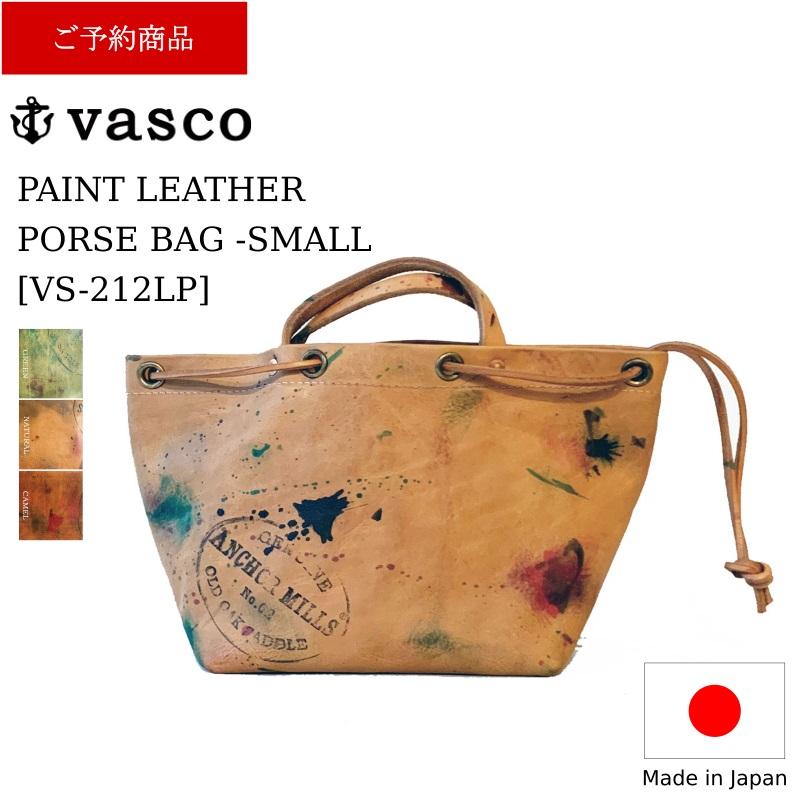 vasco ヴァスコ PAINT LEATHER PORSE BAG -SMALL レザー巾着バッグ