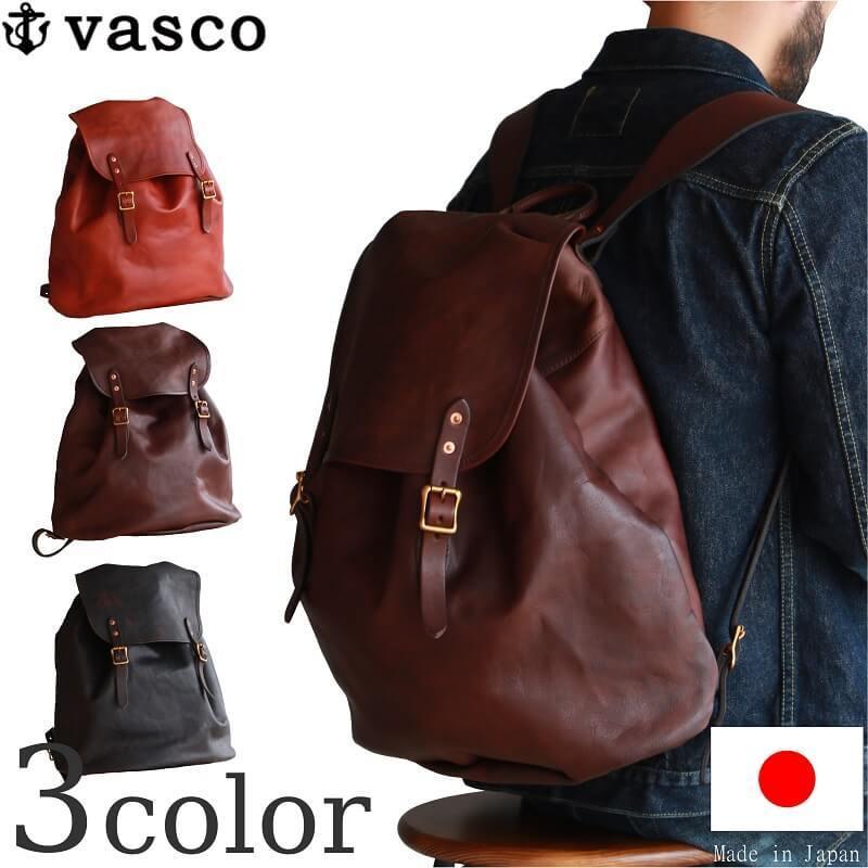 vasco レザーアーミーリュックサック タイプ2 ヴァスコ LEATHER ARMY RUCKSACK Type2｜quriousweb