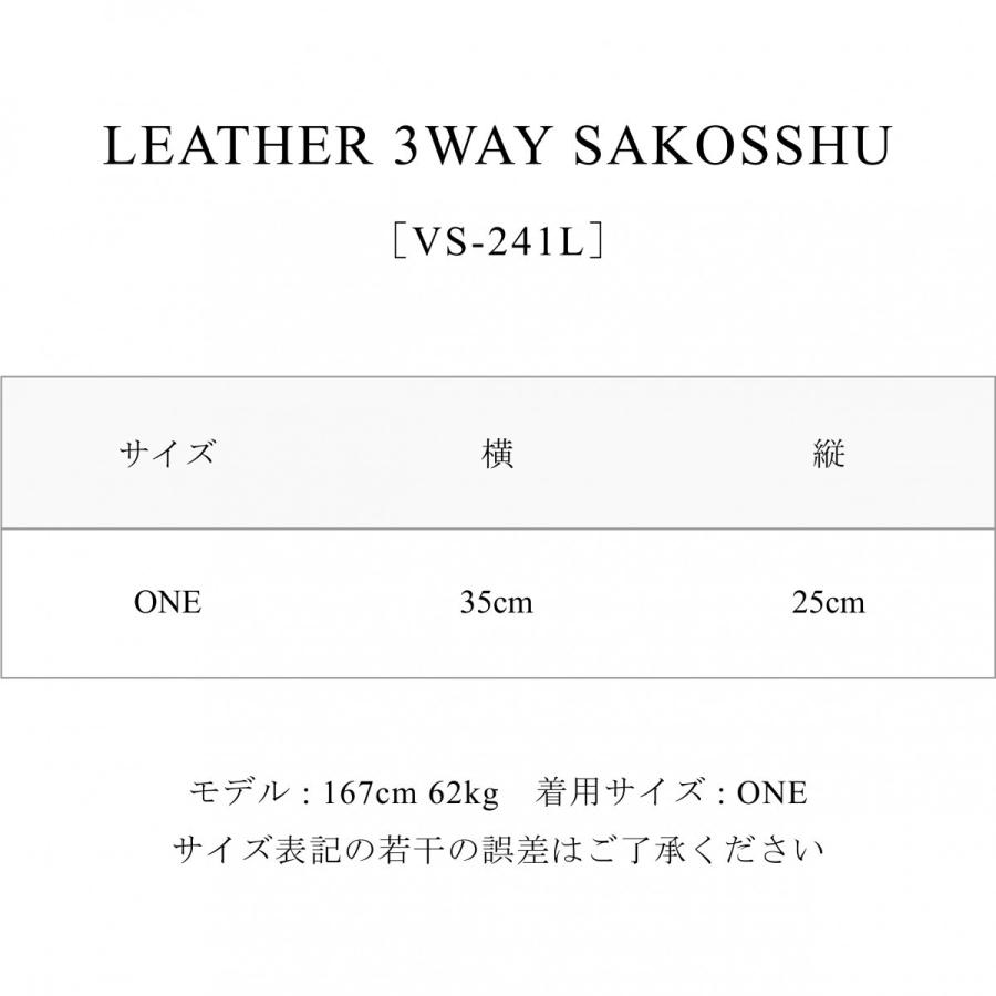 vasco レザー3WAYサコッシュ ブラウン ヴァスコ LEATHER 3WAY SAKOSSHU | vasco | 16