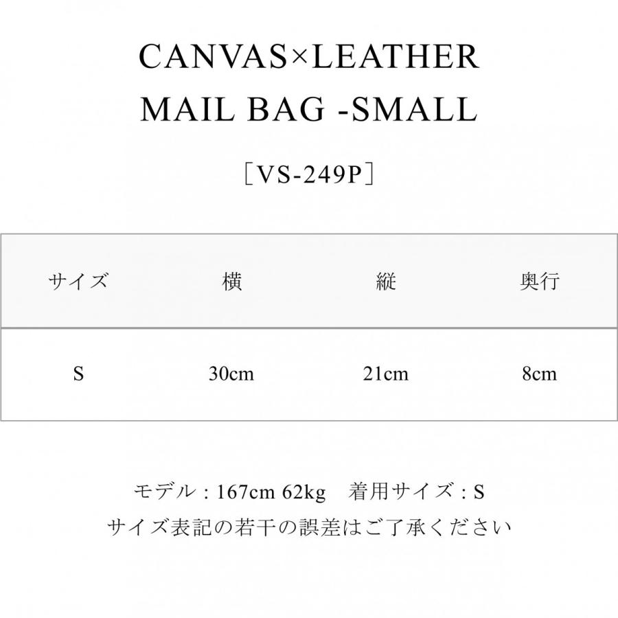 vasco キャンバス×レザー メールバッグ スモール 刻印ナシ オリーブドラブ ヴァスコ CANVAS×LEATHER MAIL BAG -SMALL | vasco | 16