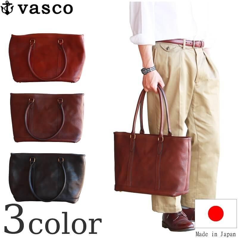 vasco レザーネルソントートバッグ ヴァスコ LEATHER NELSON TOTE BAG | vasco