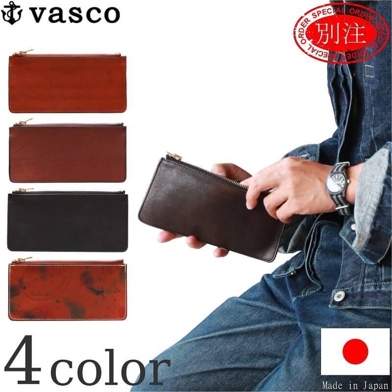 vasco（ヴァスコ） 別注 レザーロングジップウォレット LEATHER LONG