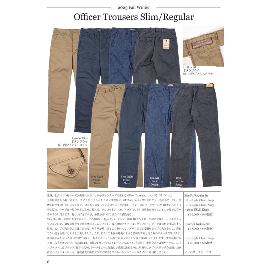 ご予約 / WORKERS ワーカーズ Officer Trousers, Regular Fit, 8 oz