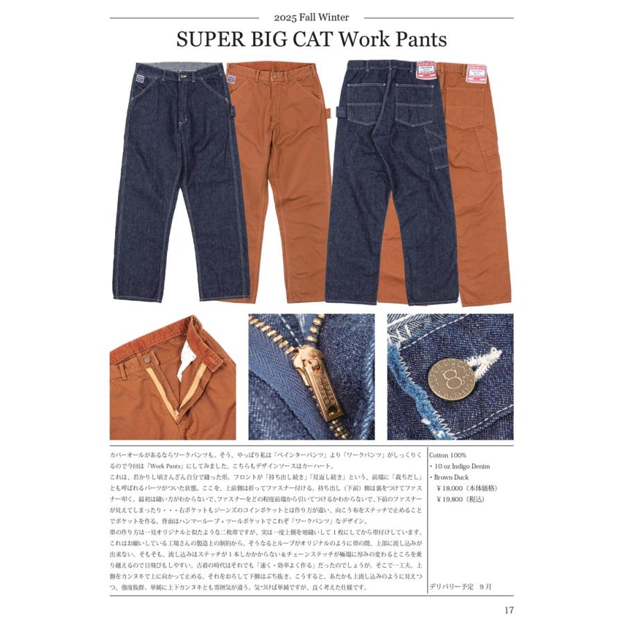 ご予約 / WORKERS ワーカーズ SUPER BIG CAT Work Pants, Brown Duck 9