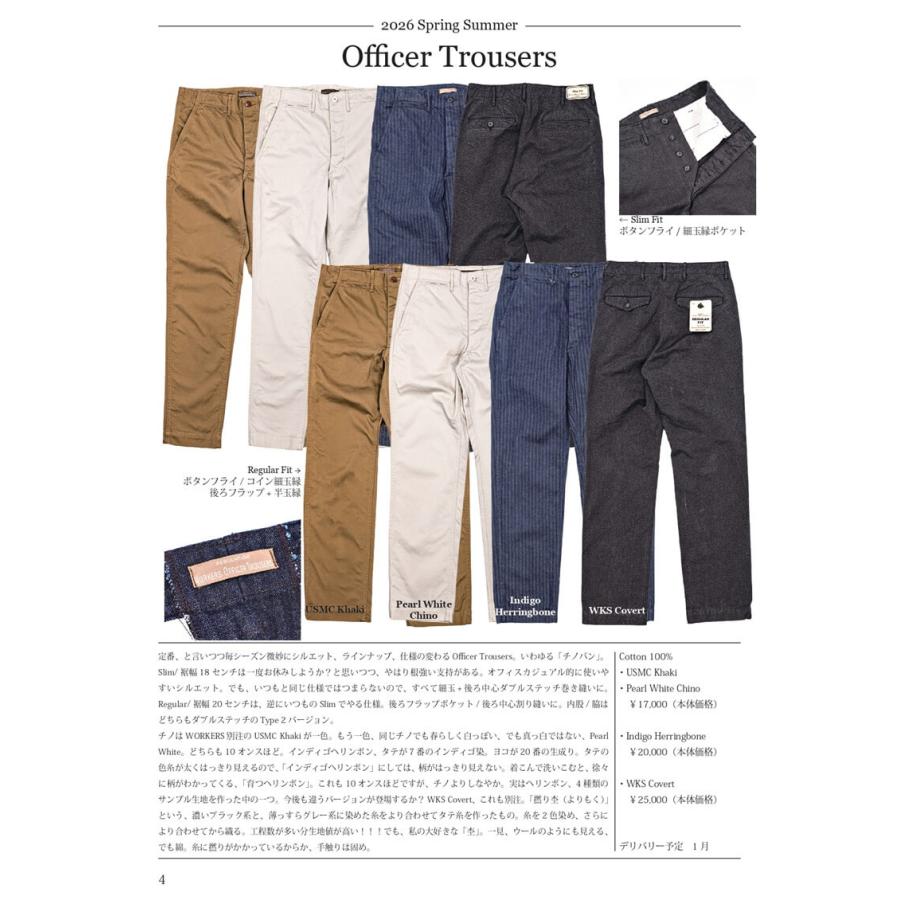 WORKERS ワーカーズ Officer Trousers Slim Type2, USMC Khaki