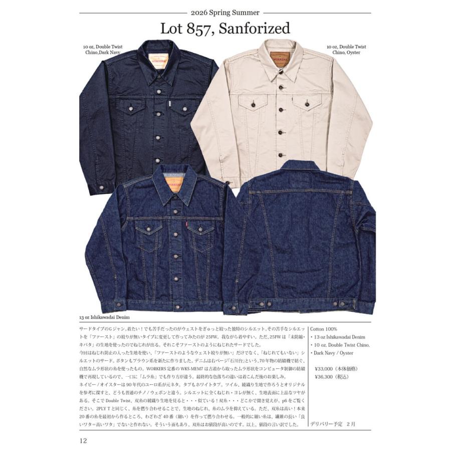 WORKERS ワーカーズ Lot 857, Sanforized, 13 oz Ishikawadai Denim